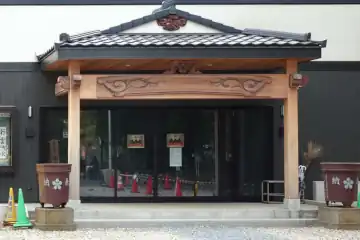 谷保天満宮の参集殿