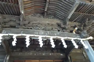 谷保天満宮の拝殿に彫刻