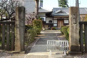 永福寺の簡素な山門
