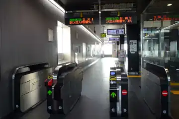 矢川駅
