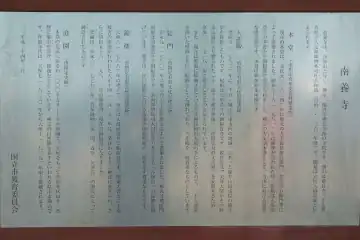 矢川稲荷大明神の赤い稲荷社