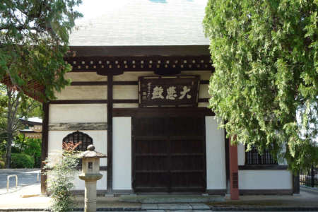 国立市・南養寺の観音堂には大悲殿の扁額