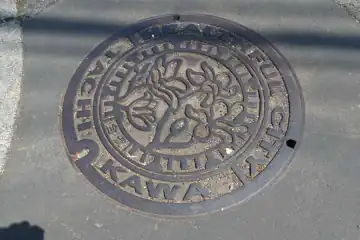 国立市のマンホール