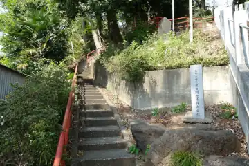 日枝神社の女坂