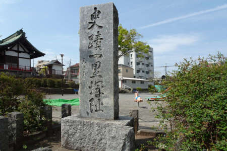 八王子市・永福稲荷神社の境内に一里塚