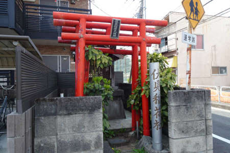 八王子市・伏見稲荷神社の鳥居
