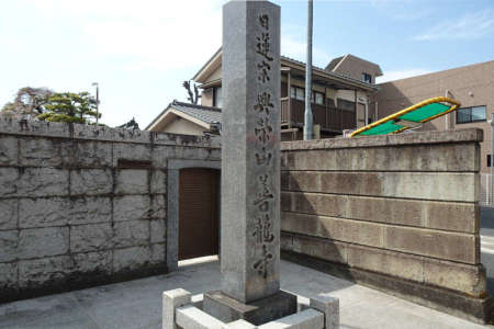 八王子市善龍寺・石柱