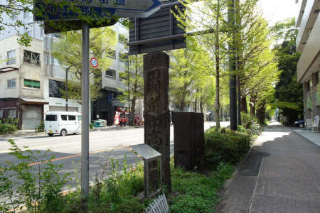 八王子市・追分の古い道標