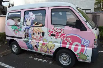 了法寺の自家用車は痛車