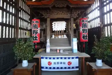 熊野神社の社