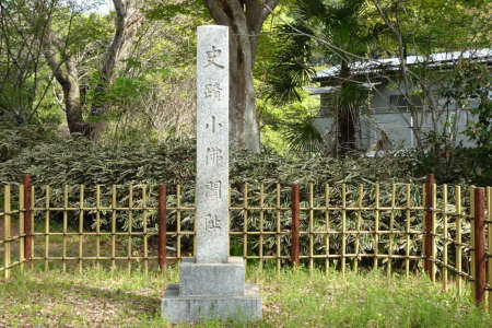 八王子市・小仏関跡
