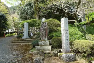 寶珠寺の山門