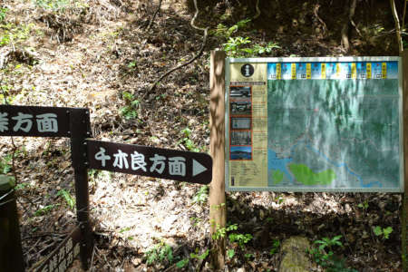 相模原市緑区・小仏峠入口