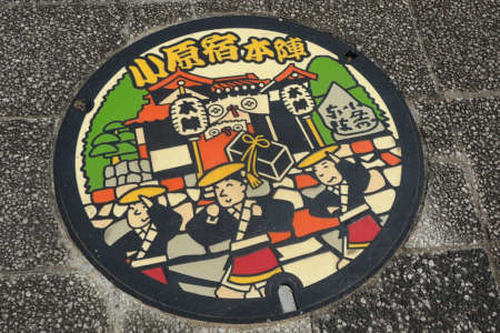 相模原市緑区・小原宿本陣のカラーマンホール