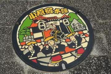 小原宿本陣のカラーマンホール
