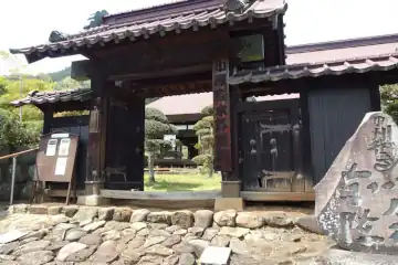 小原宿本陣
