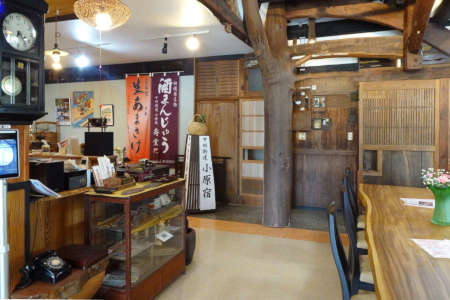 相模原市緑区・壽堂に酒まんじゅう