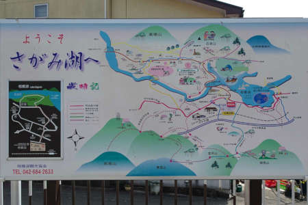 相模原市緑区・相模湖周辺のハイキングコース