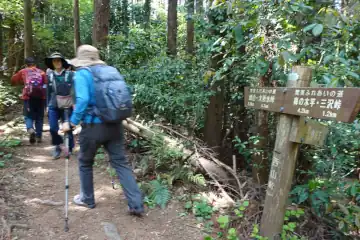 西山峠