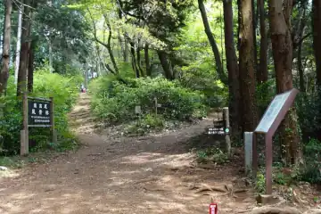 三沢峠