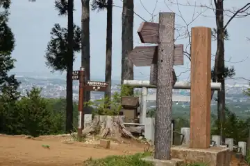草戸山の山頂