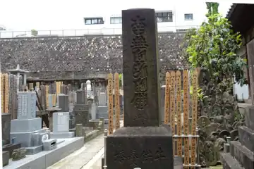 願生寺の牛供養塔