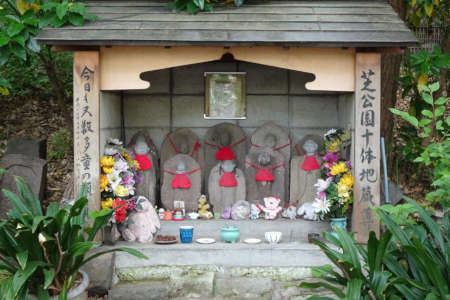 東京都港区・芝公園に十体地蔵堂
