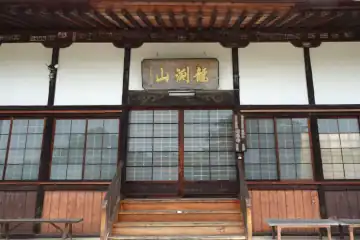 増珠寺の本堂