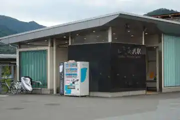 鳥沢駅
