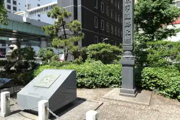 日本道路元標
