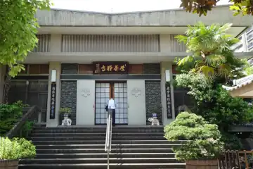 慶養寺の本堂