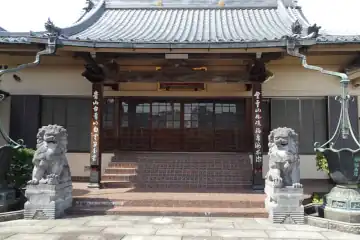 福寿院の本堂