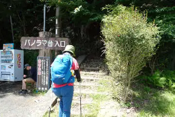 パノラマ台の登山口