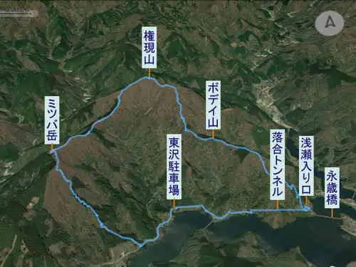 ミツバ岳から世附権現山・登山コース