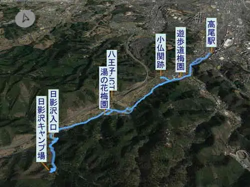 高尾梅郷から日影沢・登山コース