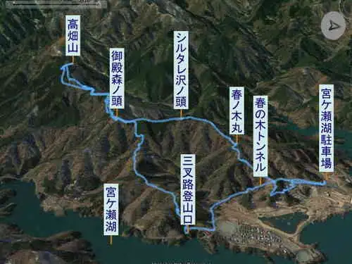 春ノ木丸から高畑山・登山コース
