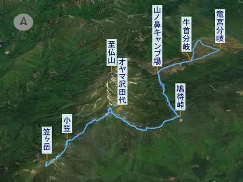 尾瀬ヶ原と笠ヶ岳・登山コース