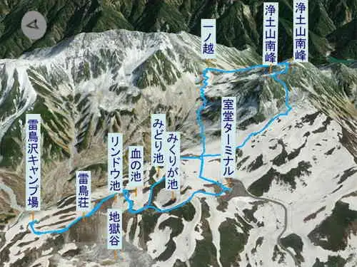 室堂と浄土山・登山コース