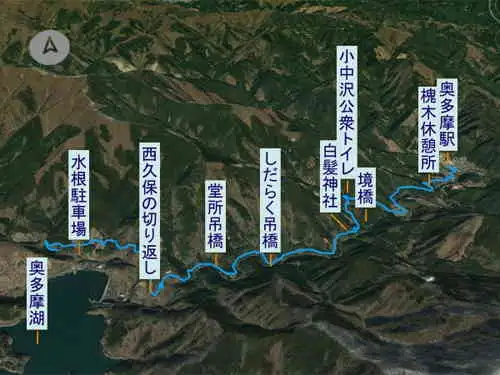 奥多摩むかし道・登山コース