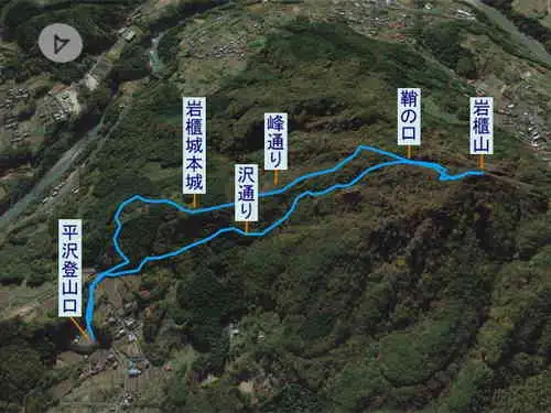 岩櫃山・登山コース