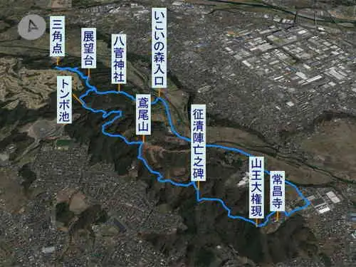 鳶尾山から八菅山・登山コース