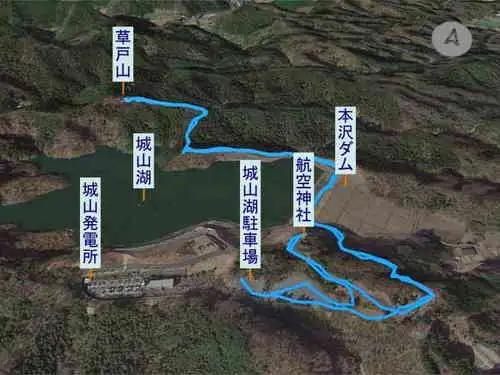 城山カタクリの里から草戸山・登山コース