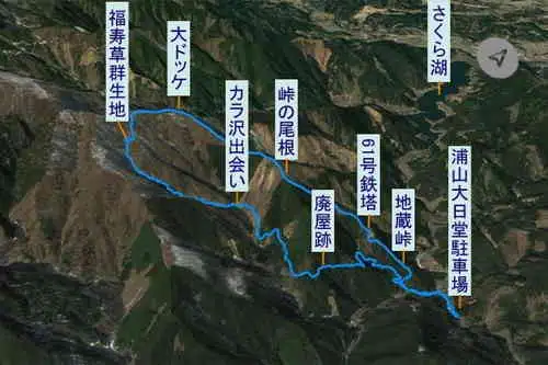 大ドッケ・登山コース