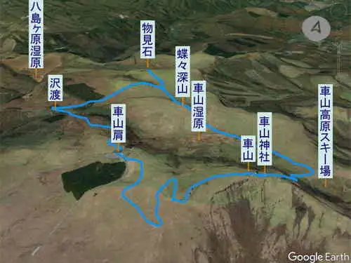 車山高原・登山コース