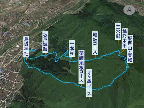 坂戸山・登山コース
