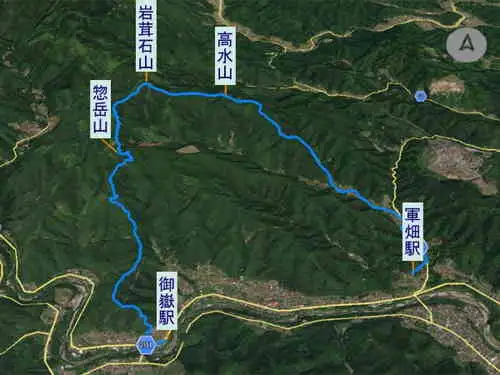 高水三山・登山コース