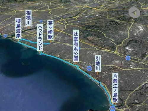 湘南海岸砂浜のみち・登山コース