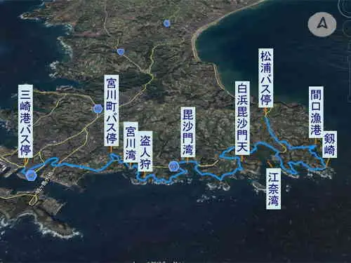 三浦岩礁のみち・登山コース