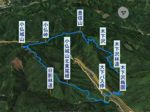 日影沢から城山、木下沢・登山コース