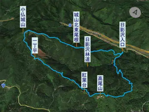 日影沢から小仏城山・登山コース